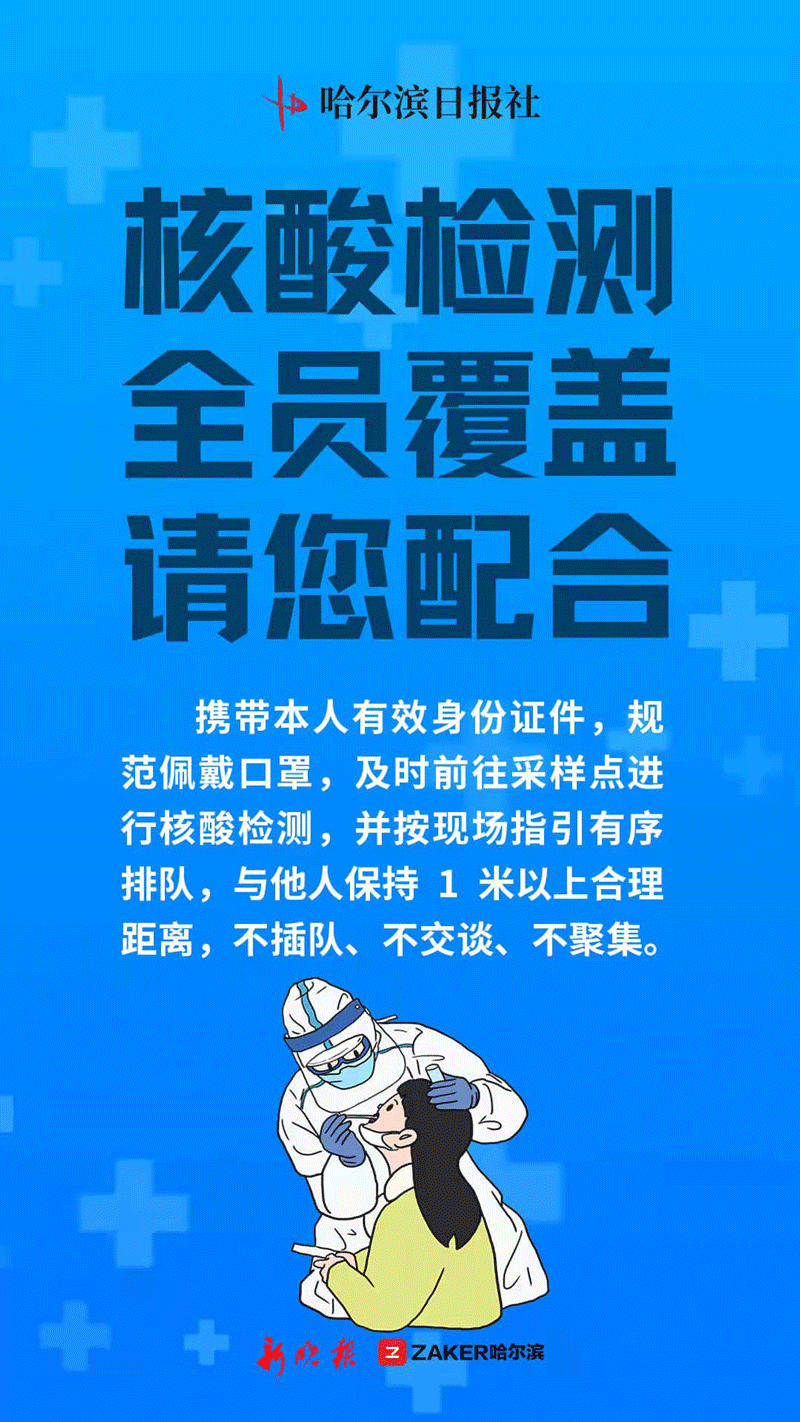 疫情公民要求(疫情期间公民的权利与义务)-第2张图片